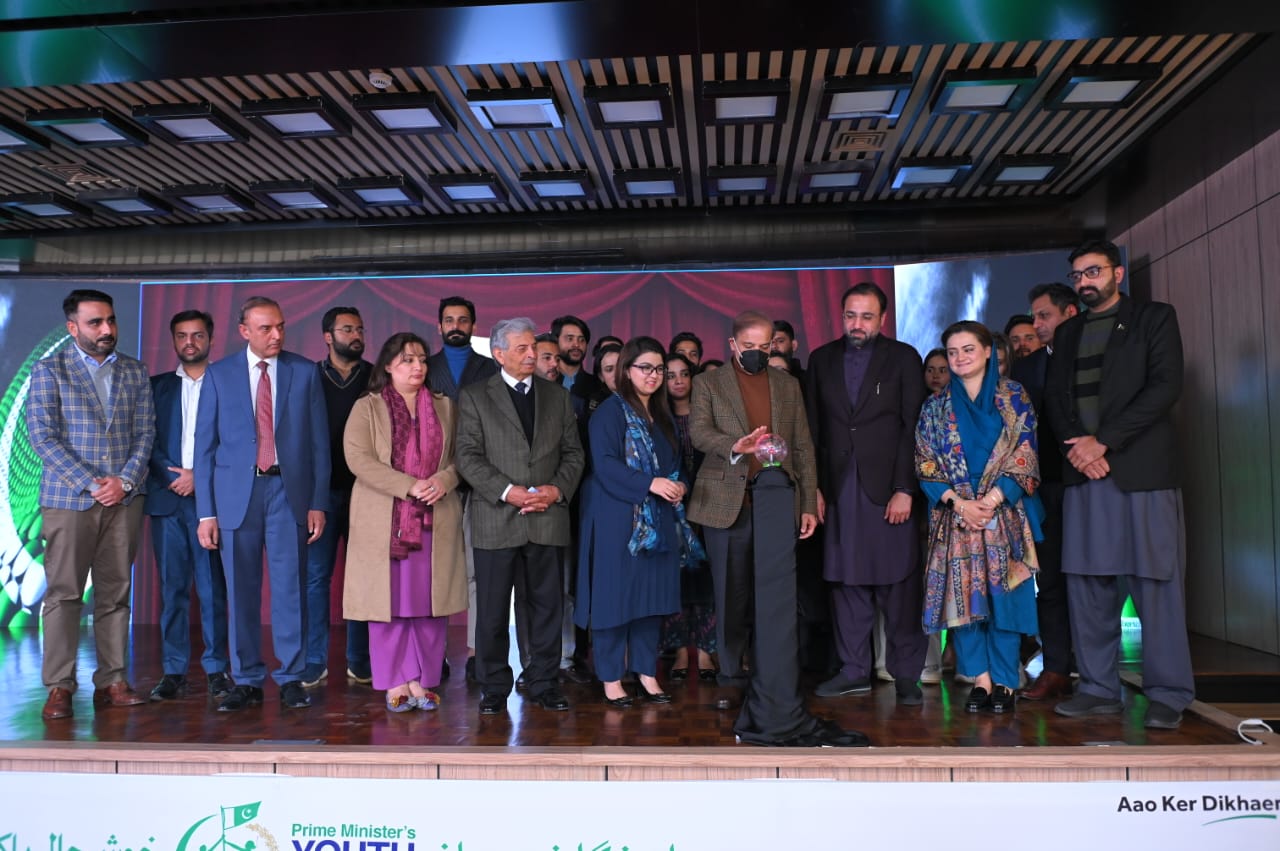 Special Assistant to the Prime Minister on youth affairs Miss Shaza Fatima Khawaja at the launch of Prime Minister's Youth Business and Agriculture Loan Scheme. 